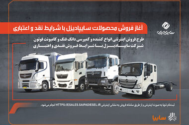 نخستین تست رانندگی ویژه بانوان خبرنگار، امروز در سایپا برگزار می‌شود