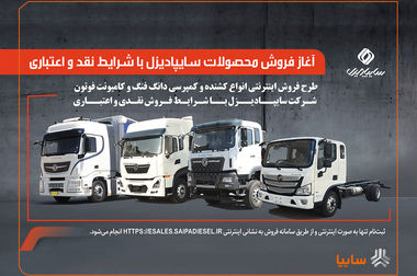 تست رانندگی اختصاصی سایپا ویژه بانوان خبرنگار با استقبال گسترده برگزار شد
