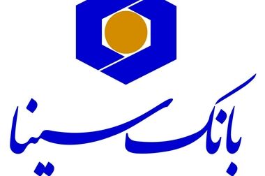  تداوم خدمت‌رسانی بانک سینا به عزاداران در دومین روز آیین وداع با رهبر شهید انقلاب