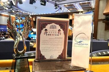 کسب تقدیر نامه سه ستاره تعالی مدیریت نگهداشت دارایی ها توسط شرکت پتروشیمی پارس