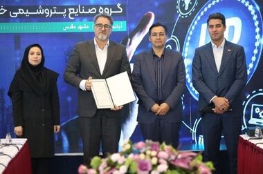 عنوان جهش در نوآوری به مهندسین پتروشیمی پارس رسید