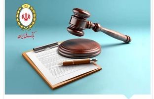 برگزاری مزایده سراسری املاک و اموال تملیکی و مازاد بانک ملی ایران در اردیبهشت ۱۴۰۴