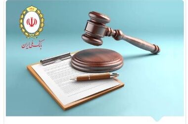 انضباط مالی و هوش مصنوعی، اولویت های بانک ملی ایران در سال ۱۴۰۴