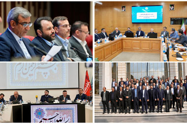 دعوت بانک شهر از مشتریان برای شرکت در نظرسنجی طرح صیانت بانک مرکزی