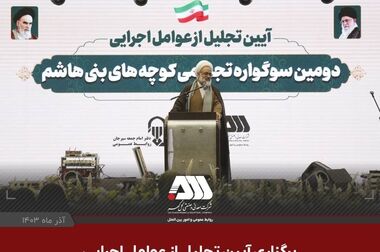  در کنار کار سختی که دارید محوریت خانواده را حفظ کنید