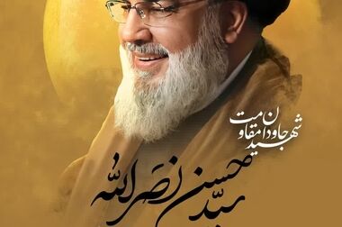 تعیین اقدامات اصلاحی برای کاهش آلاینده‌های محیط کار کارخانه فرآوری