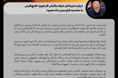 افزایش سرمایه ۲۰ هزار برابری؛ از ۱۰ میلیارد ریال به ۲۰۰ هزار میلیارد ریال / اصلاح ساختار مالی و تثبیت درآمدها در دستور کار ۱۴۰۴