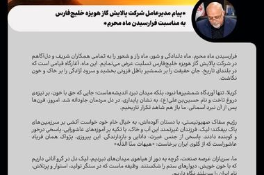 افزایش سرمایه ۲۰ هزار میلیارد تومانی، نقطه عطفی در تقویت ساختار مالی شرکت