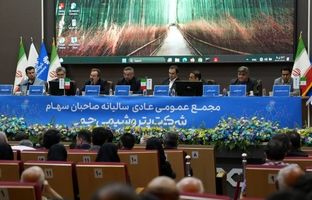 تقسیم سود ۴۲۰ تومانی در مجمع عمومی عادی سالیانه صاحبان سهام شرکت پتروشیمی جم / تاکید مدیرعامل هلدینگ صباانرژی بر تکمیل پروژه‌های پتروشیمی جم، پیگیری اجرای احکام حقوقی به‌خصوص رای پتروشیمی مهر