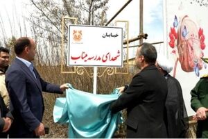 مرحله دوم پویش ملی «ریشه در وطن داریم» در ورزقان آغاز شد