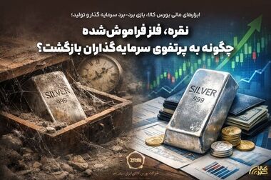 ابلاغ شرایط خرید پیکاپ فوتون