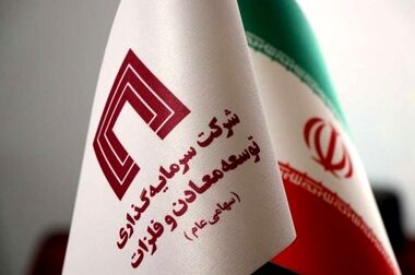 پروژه مهم پیشران اقتصادی «ومعادن» به نیمه راه رسید / صبا امید غرب خاورمیانه، بزرگترین گندله‌ساز غرب