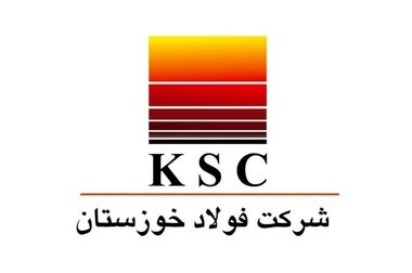  فولاد خوزستان؛ صنعت اشتغال زا و منحصر به فرد تولیدی در کشور