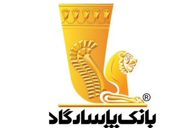 اعلام اسامی شعبه‌های کشیک بانک پاسارگاد در روز شنبه ۳۱ خرداد‌ماه