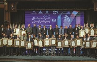 درخشش فولاد مبارکه در بیست و هشتمین همایش شرکت‌های برتر (IMI-100)