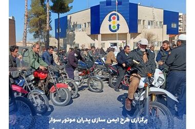  گزارش صدا وسیما از واپسین روزهای بخشودگی جرایم بیمه ای شخص ثالث موتورسیکلت‌ها