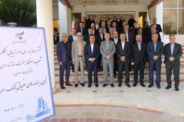 تشریح جزئیات پرداخت تسهیلات قرض‌الحسنه تا سقف ۳ میلیارد ریال در بانک سرمایه