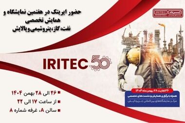 ادامه عملیات اجرایی کارخانه طلای سقز با وجود بارش شدید باران و برودت هوا