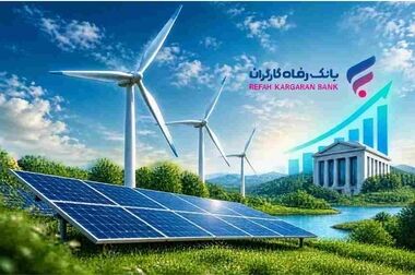 ظرفیت‌های ابزارهای نوین تأمین مالی برای حمایت از تولید تشریح شد