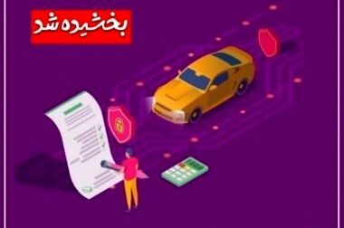 قدردانی معاون وزیر اقتصاد از عملکرد جهادی صندوق تأمین در «طرح جنگ رمضان» / تاکید بر هم‌افزایی مدیریتی برای صیانت از حقوق عامه