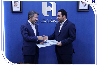 برات الکترونیک سپامی بانک صادرات ایران ابزاری سریع و آسان برای تأمین مالی