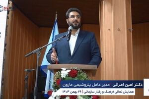 عاقبت‌به‌خیری وطن و ایستادن در سمت درست تاریخ، مسئولیت امروز همه ماست +ویدئو