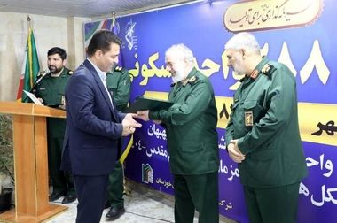 شرکت‌های زیرمجموعه بخش جدایی‌ناپذیر بانک هستند