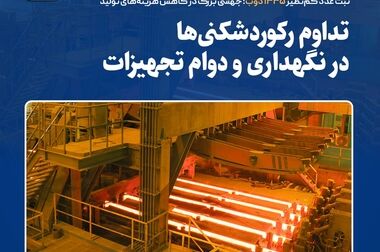  نخستین تست تخصصی ترانسفورماتور و تجهیزات قدرت با تکیه بر توان داخلی انجام شد