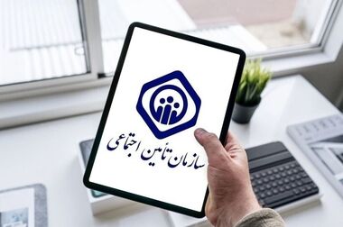 ۱۵۰میلیون نفر از تامین اجتماعی خدمات رایگان دریافت کردند