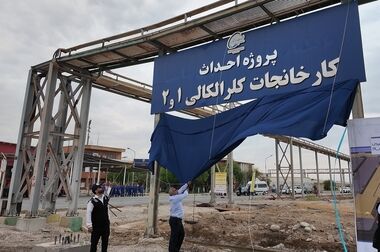 از ۲۴ درصد پیشرفت تا رکوردشکنی فروش‌ واحد آمونیاک در سال ۱۴۰۳