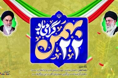 صبا فولاد خلیج فارس در زمستان رکورد زد: جهش سودآوری با اتکاء به صادرات و کنترل هزینه‌ها