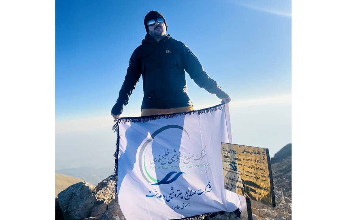 صعود موفق کارمند پتروشیمی دهدشت به بام کهگیلویه و بویراحمد