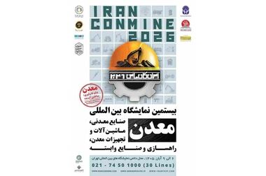 انتشار اوراق گواهی سپرده خاص از سوی بانک رفاه کارگران