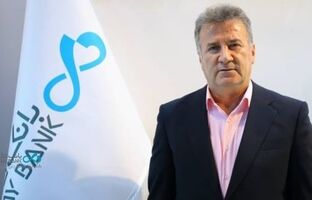 دستاوردهای بانک دی نشان‌دهنده بازگشت قدرتمند این بانک به مدار تحول است