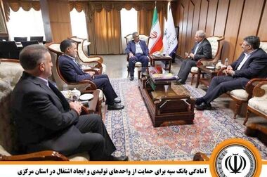 جشنواره طلایی قرعه‌کشی حساب‌های قرض‌الحسنه پس انداز بانک سپه آغاز شد