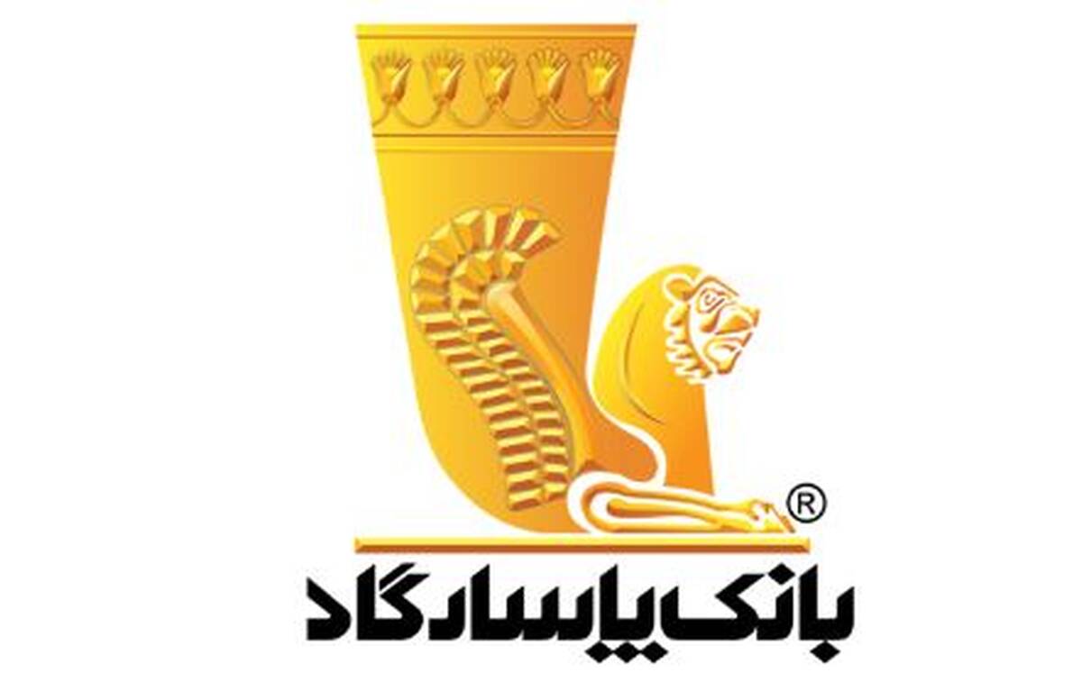 تمدید مهلت وکالتی نمودن حساب‌های بانک پاسارگاد برای ثبت‌نام در مرحله جدید عرضه خودروهای وارداتی