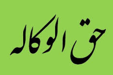 پیام تبریک دکتر علی ابدالی، مدیرعامل بانک سینا به مناسبت عید سعید فطر