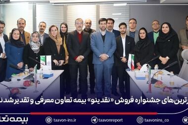 مشارکت چشمگیر شهروندان در طرح من شهردارم در حوزه مدیریت بحران پایتخت