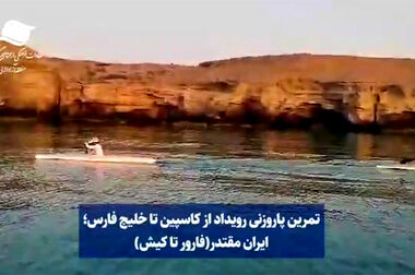 نشست اعضای انجمن بنادر خصوصی ایران در بندر کاسپین
