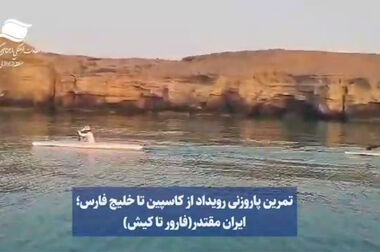  تاکید دبیر شورای‌عالی مناطق آزاد و ویژه اقتصادی بر لزوم تحول در منطقه آزاد انزلی