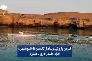 حرکت نمادین پاروزنان به مناسبت سالروز آزادسازی خرمشهر