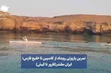  تاکید دبیر شورای‌عالی مناطق آزاد و ویژه اقتصادی بر لزوم تحول در منطقه آزاد انزلی