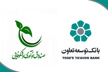 انتشار نسخه جدید همراه‌بانک توسعه تعاون با امکانات کاربردی جدید