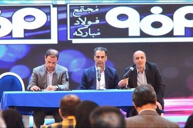 توکا فولاد؛ موفق در سرمایه گذاری هوشمند