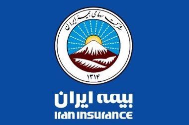 پایداری خدمات، رمز اعتماد عمومی به بیمه ایران
