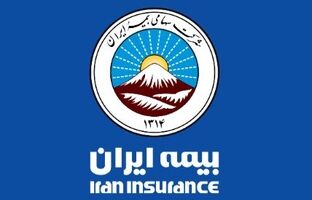 پایداری در ارائه خدمات به مردم اولویت نخست بیمه ایران