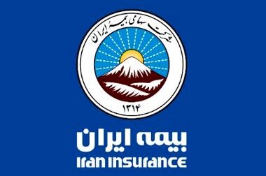 پایداری خدمات، رمز اعتماد عمومی به بیمه ایران
