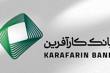هدیه متفاوت بانک کارآفرین به دانش آموزان