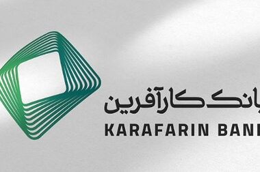 هدیه متفاوت بانک کارآفرین به دانش آموزان