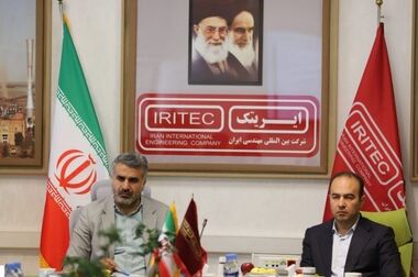 برگزاری مراسم گرامیداشت روز ایمنی، بهداشت و محیط زیست در شرکت ایریتک
